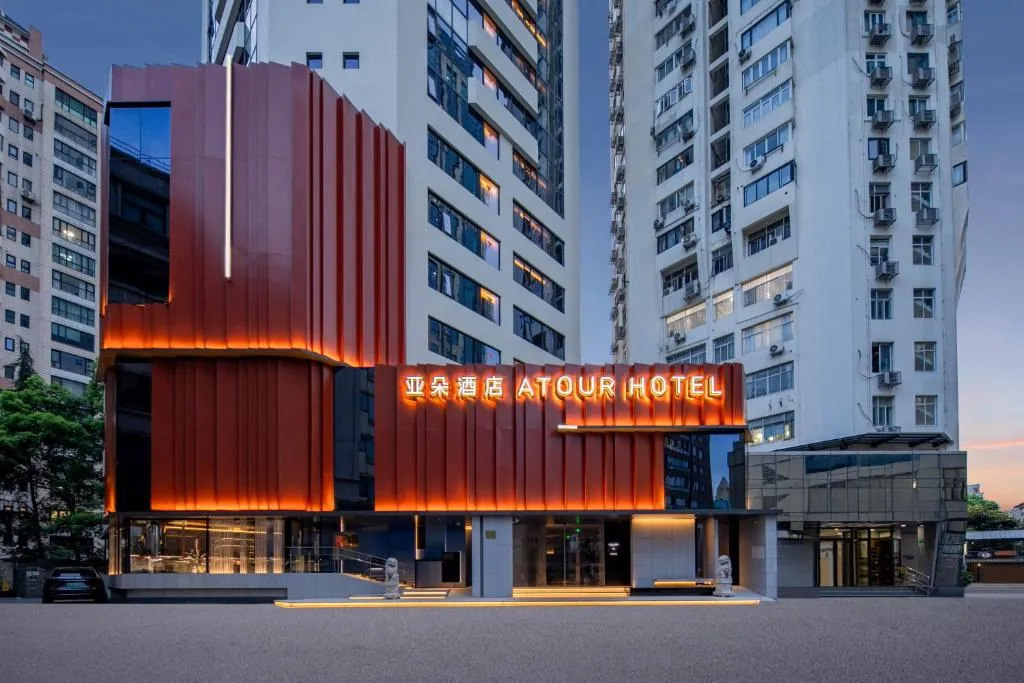 Image of Atour Hotel Shanghai Jing’an Temple West Nanjing Road