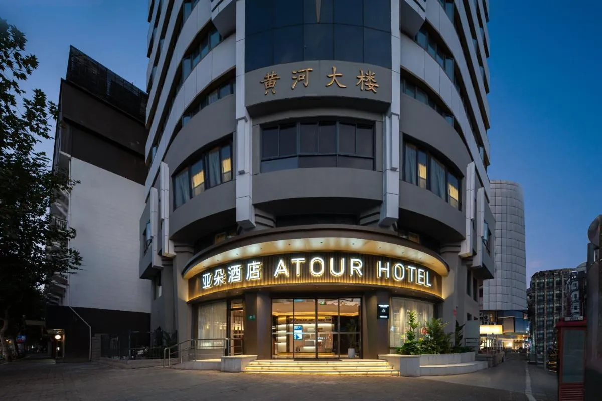 Image 5 of Atour Hotel Shanghai People Square Huanghe Building