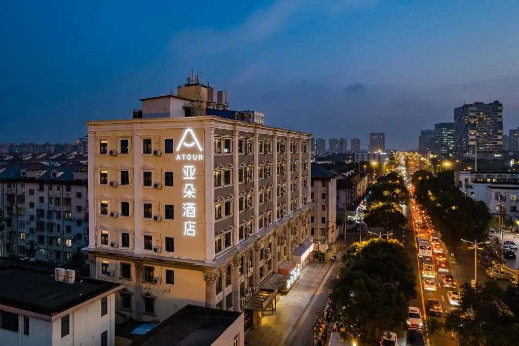 Image of Atour Hotel Shanghai Pudong Airport Chuansha Station