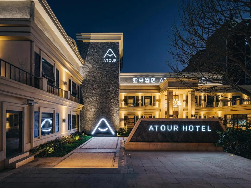 Image of Atour Hotel Shanghai World Expo West Gaoke Road