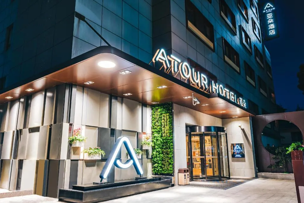 Image of Atour Hotel Shanghai Xianxia