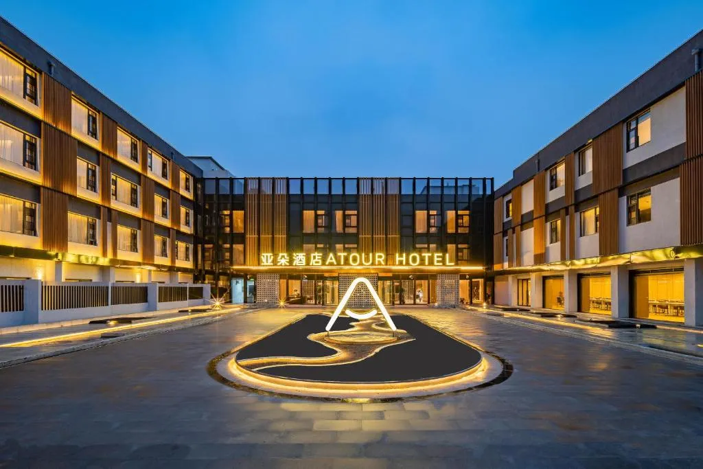 Image of Atour Hotel Shanghai Zhangjiang Park Science City