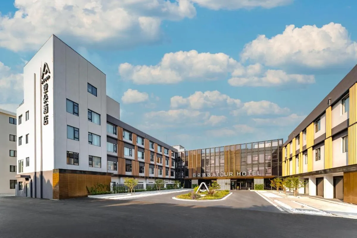 Image 5 of Atour Hotel Shanghai Zhangjiang Park Science City