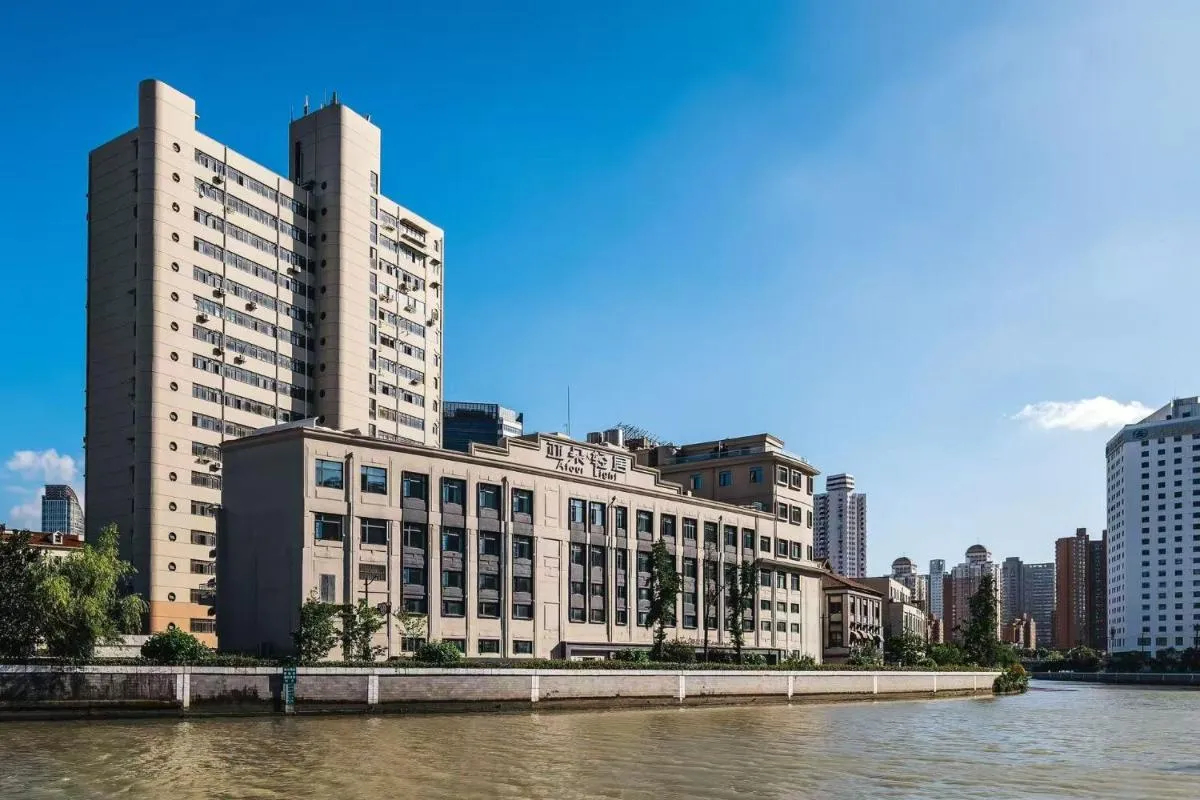 Image 5 of Atour Light Hotel Shanghai Jing’an Natural History Museum