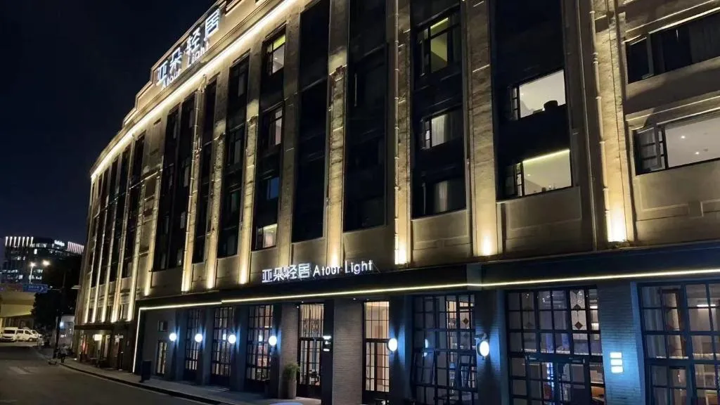 Image of Atour Light Hotel Shanghai Jing’an Natural History Museum