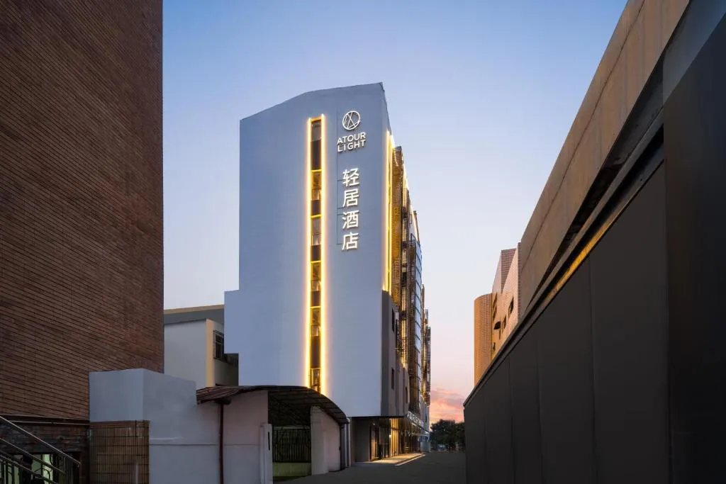 Image of Atour Light Hotel Shanghai Pudong Chuansha Road