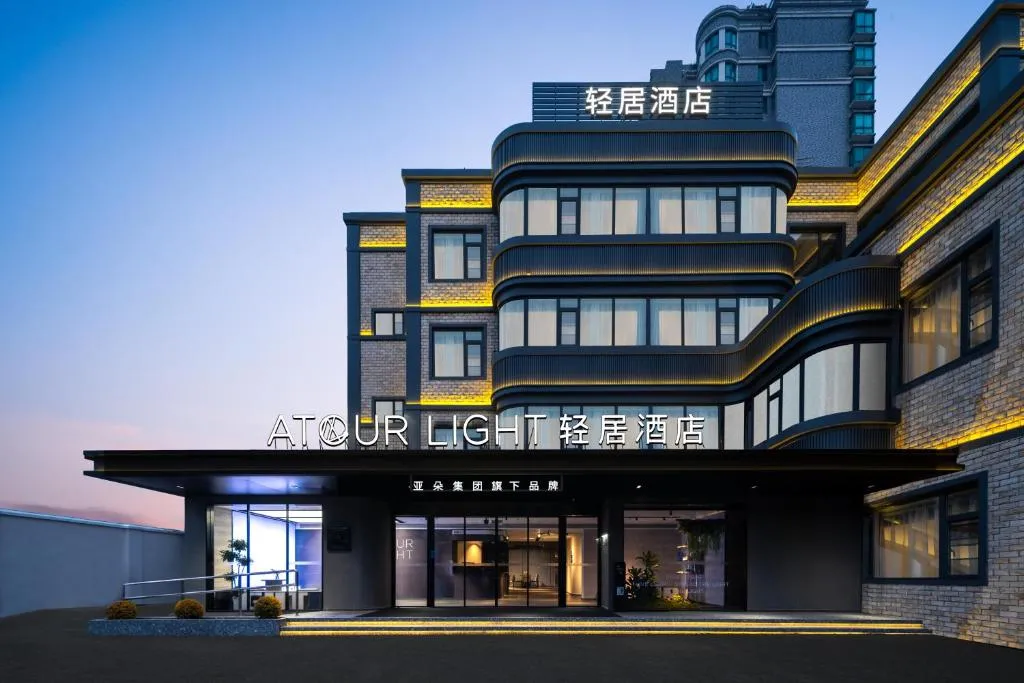 Image of Atour Light Hotel Shanghai Songjiang Jiuting Street