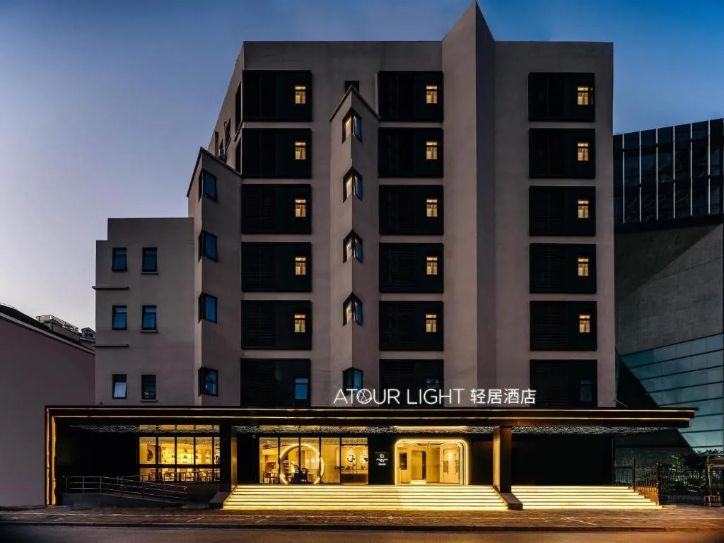 Image of Atour Light Hotel Shanghai Xujiahui Jiaotong University