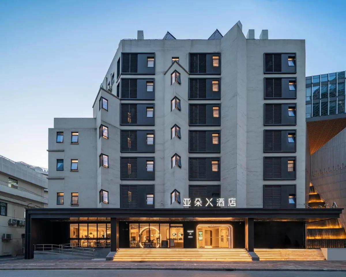Image 5 of Atour Light Hotel Shanghai Xujiahui Jiaotong University
