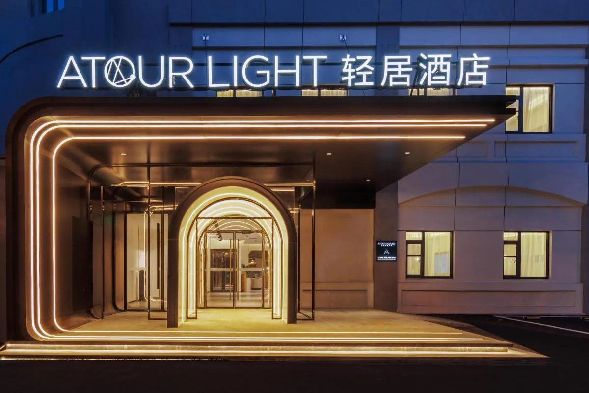 Image 5 of Atour Light Hotel Zhuguang Road Hongqiao National Exhibition and Convention Center