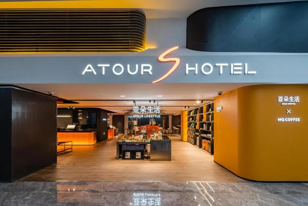Image of Atour S Hotel Shanghai Hongqiao Center Aegean