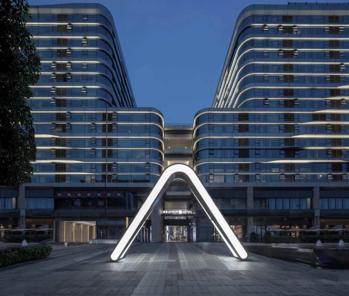 Image 5 of Atour S Hotel Shanghai Hongqiao Center Aegean