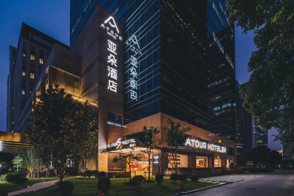Image of Atour S Hotel Shanghai Lujiazui Financial Center