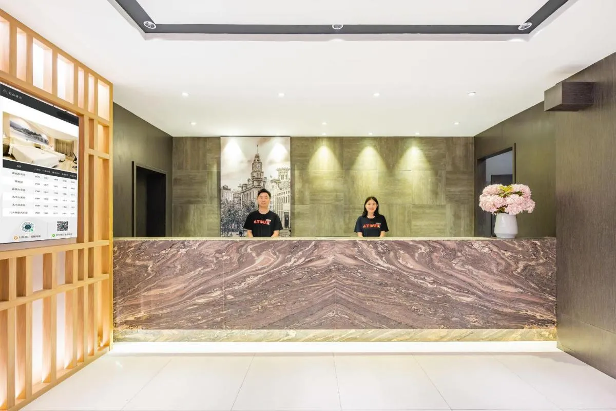 Image 5 of Atour X Hotel Shanghai Central Bailian Tongchuan Road Station