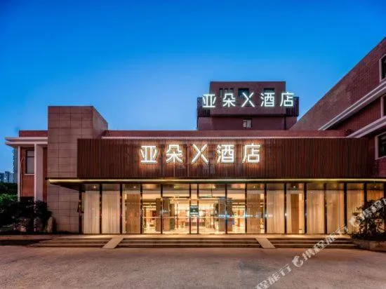 Image 4 of Atour X Hotel Shanghai Central Bailian Tongchuan Road Station