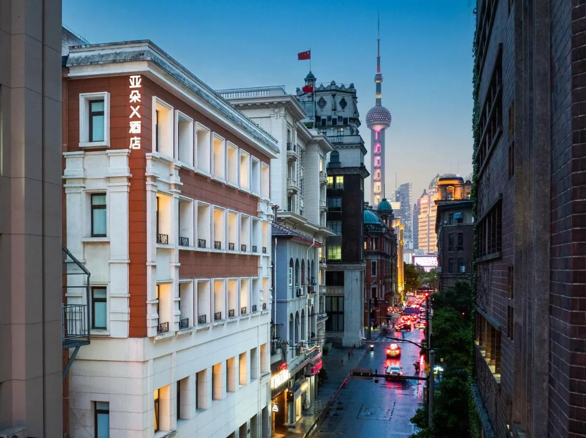 Image 5 of Atour X Hotel The Bund East Nanjing Road