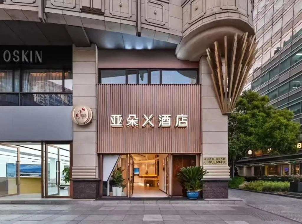 Image of Atour X Hotel West Nanjing Road