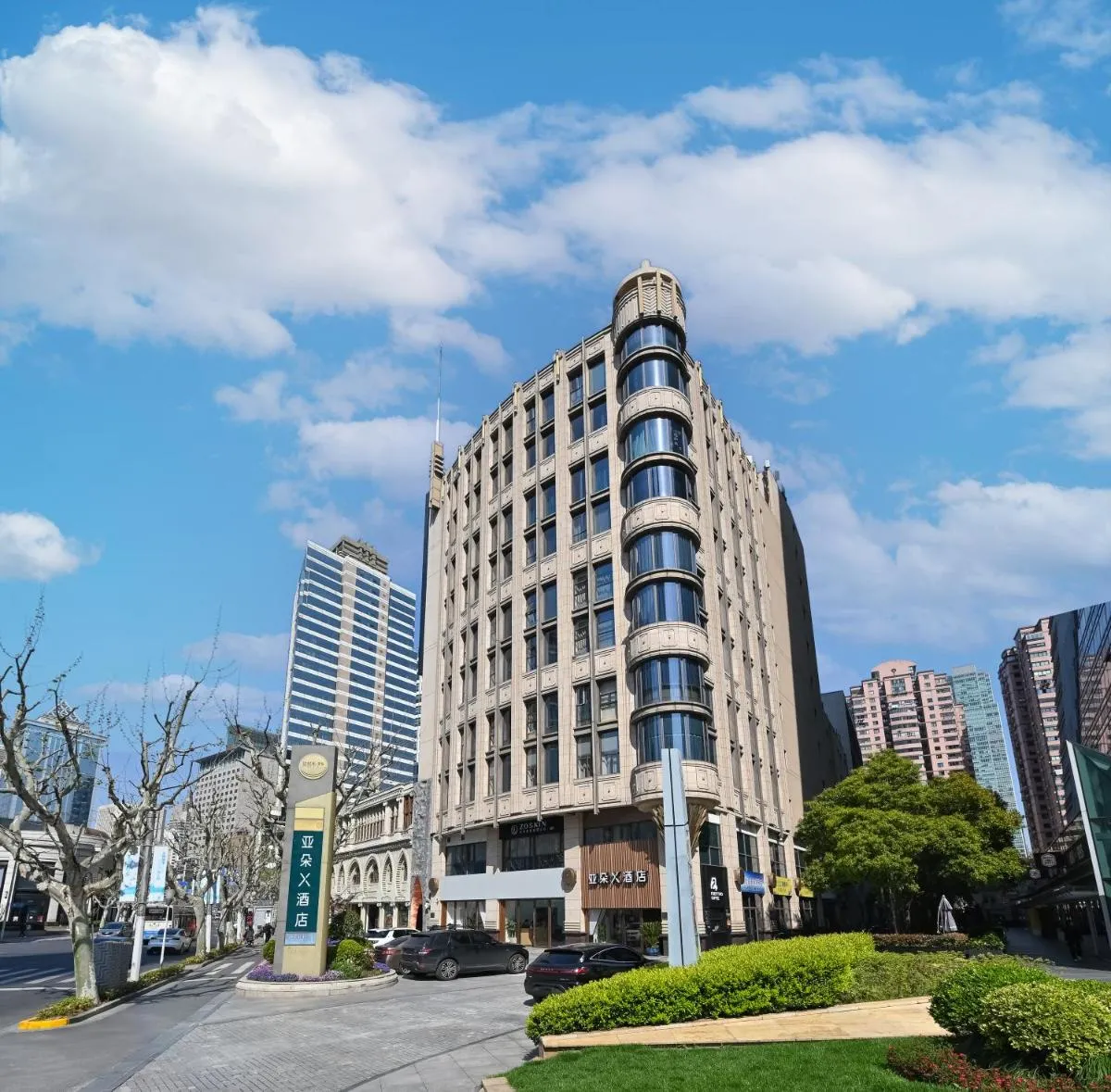 Image 5 of Atour X Hotel West Nanjing Road