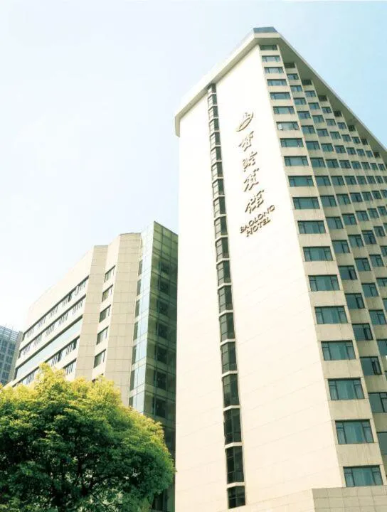 Image 3 of Baolong Hotel Shanghai