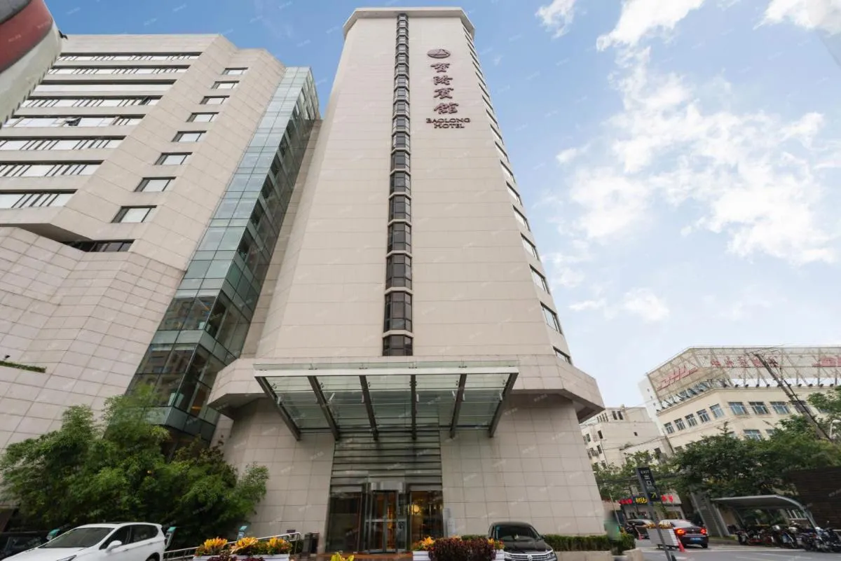 Image 5 of Baolong Hotel Shanghai