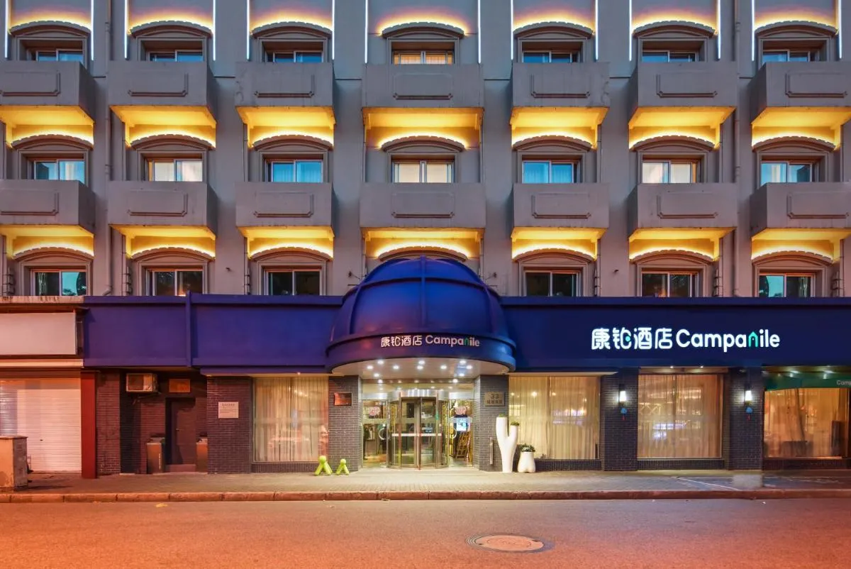 Image 5 of Campanile Shanghai Bund Hotel