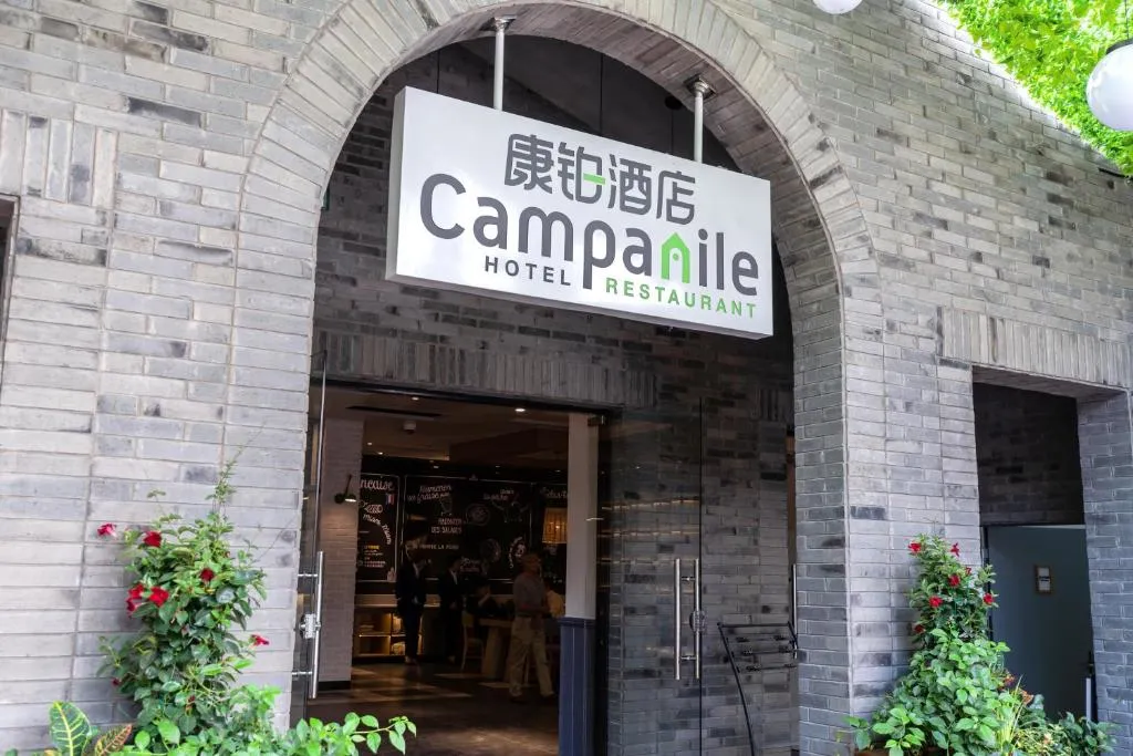 Image of Campanile Shanghai Huaihai