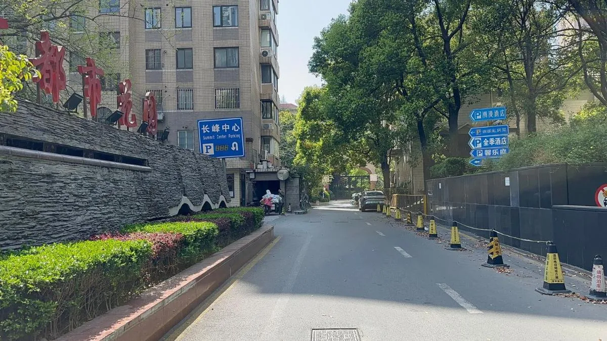 Image 5 of Citadines West Yan an Road Shanghai