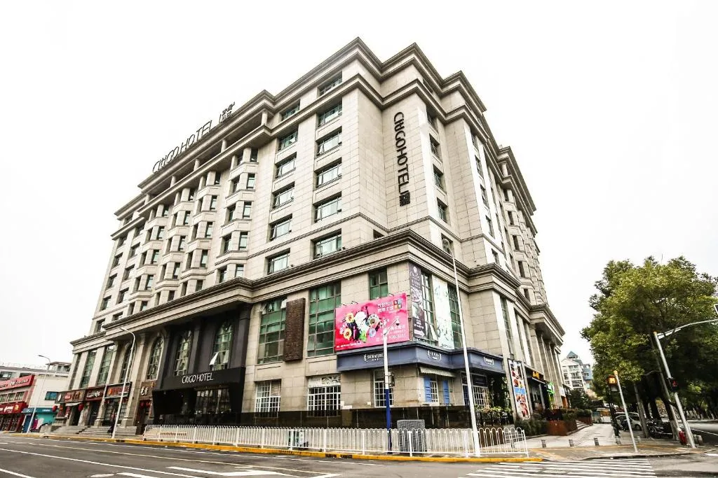 Image of CitiGO Hotel Hongqiao Shanghai