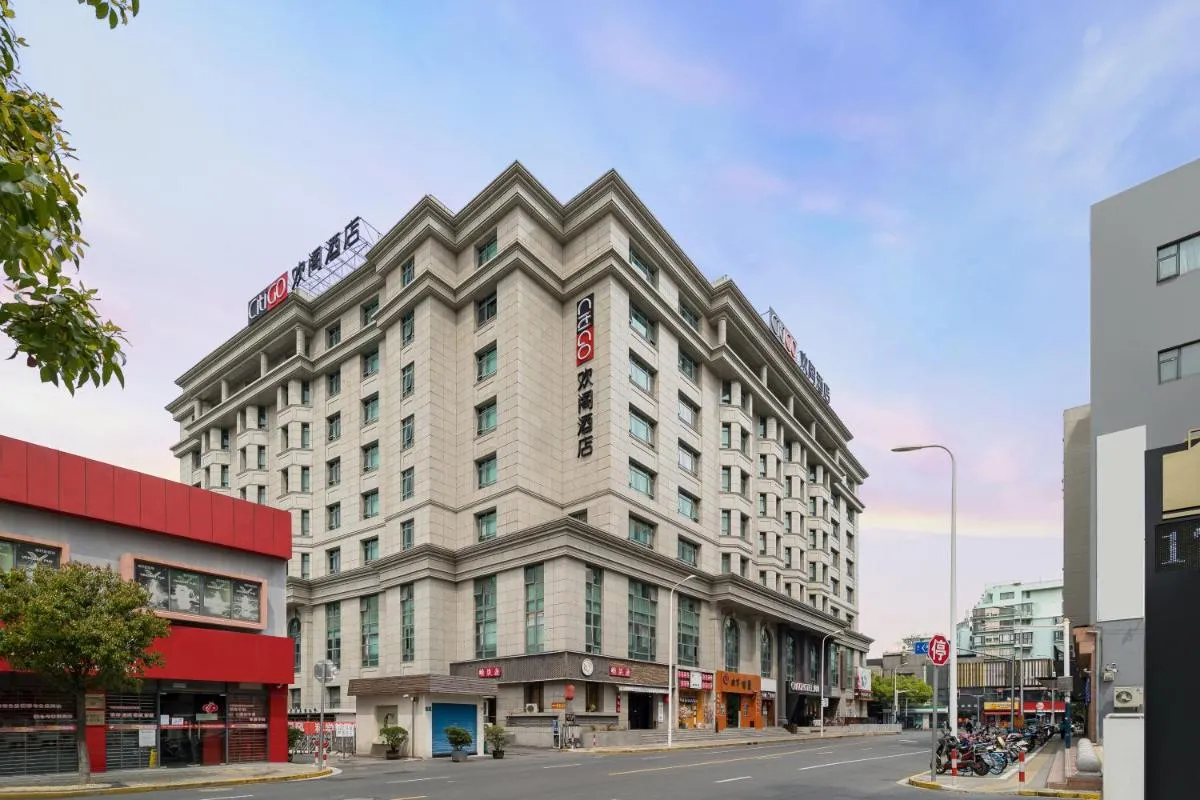 Image 5 of CitiGO Hotel Hongqiao Shanghai