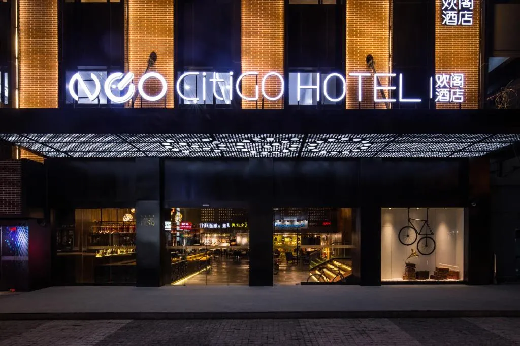Image of CitiGO Hotel Shanghai Jing’an Temple