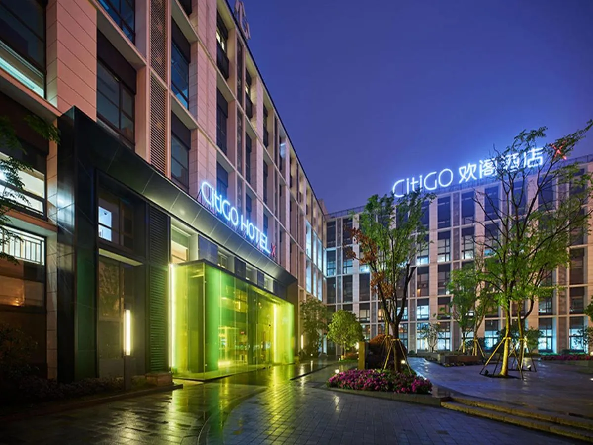 Image 5 of CitiGO Hotel X Zhangjiang Shanghai