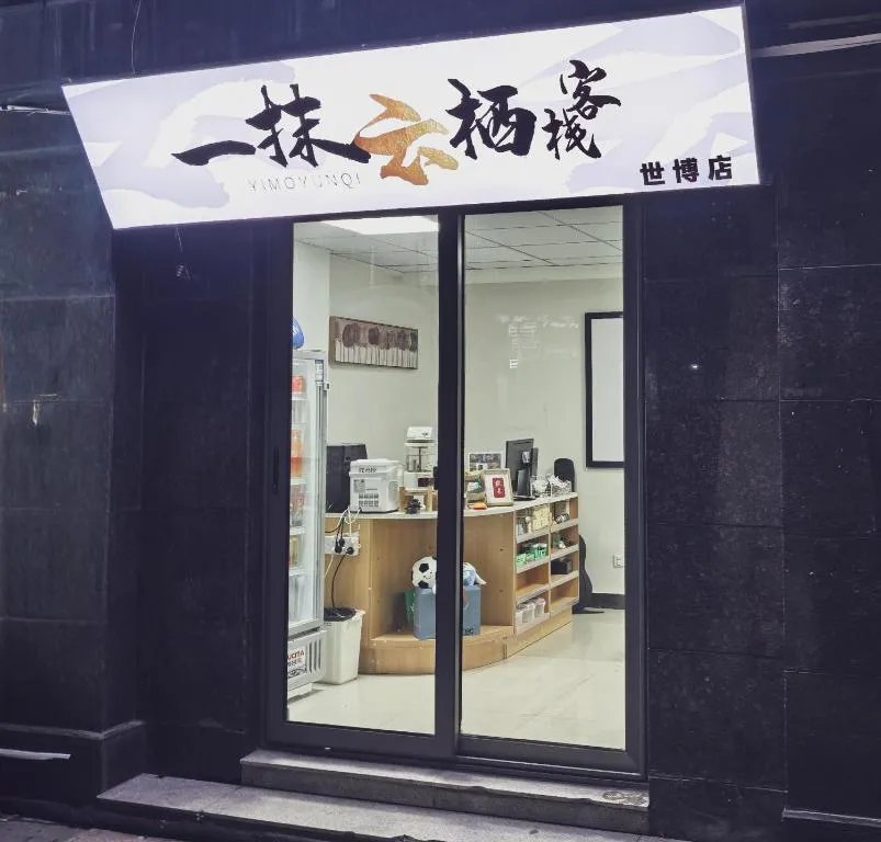 Image of Cloud Expo Apartment