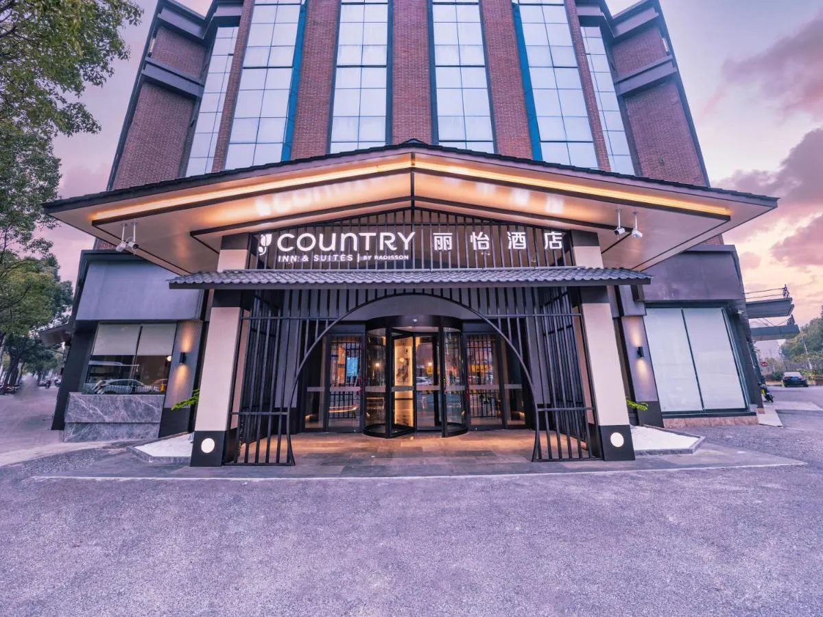 Image 5 of Country Inn&Suites by Radisson, Shanghai PVG