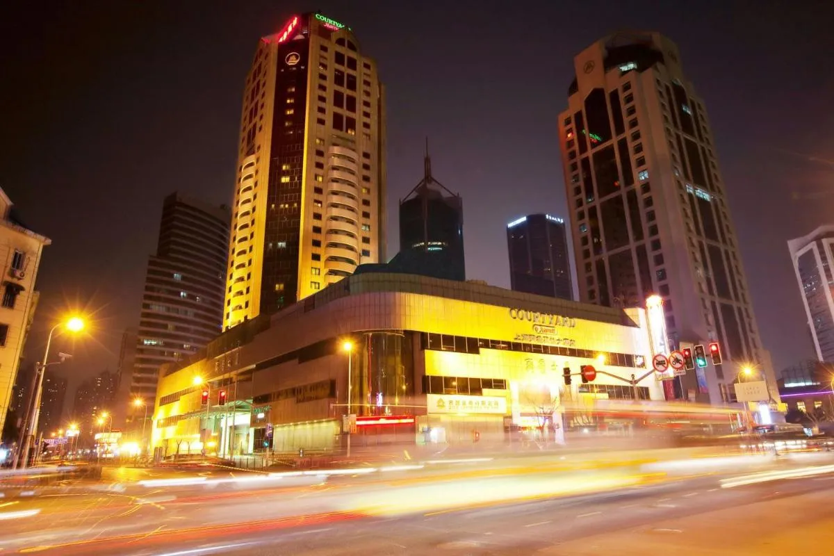 Image 5 of Courtyard By Marriott Shanghai Pudong