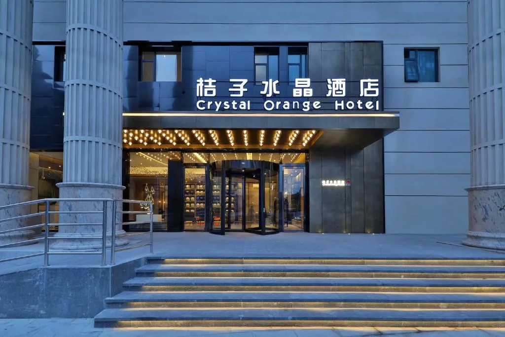 Image of Crystal Hotel Shanghai Lujiazui Oriental Pearl Tower