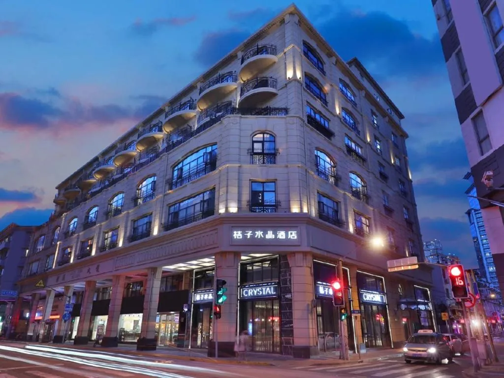 Image of Crystal Orange Hotel – Shanghai The Bund Jinling East Road
