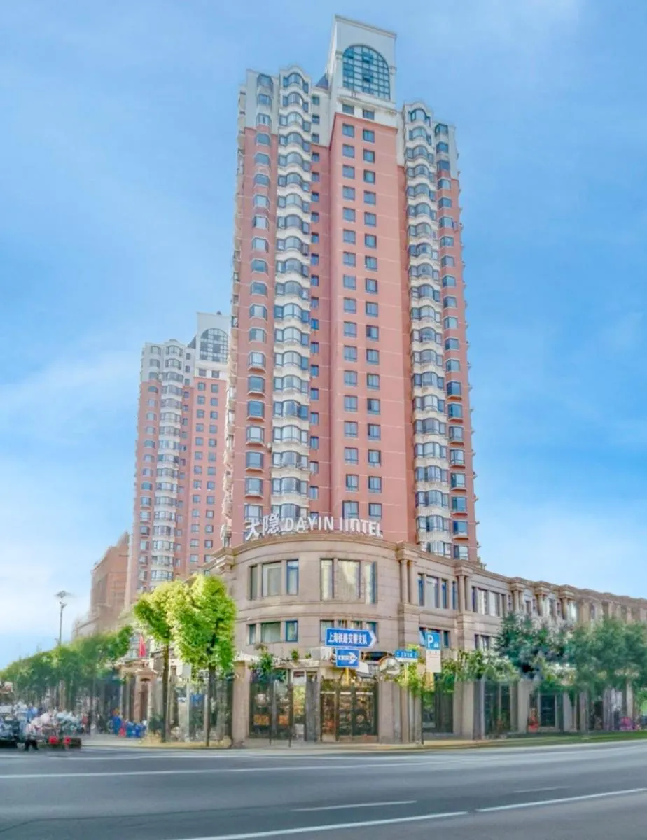 Image 3 of Dayin Garden Hotel -Near People’s Square & Nanjing Road-Large Social Area -Bar -Café -Gym -Free Laundry Luggage Storage -24H Front Desk-English Service