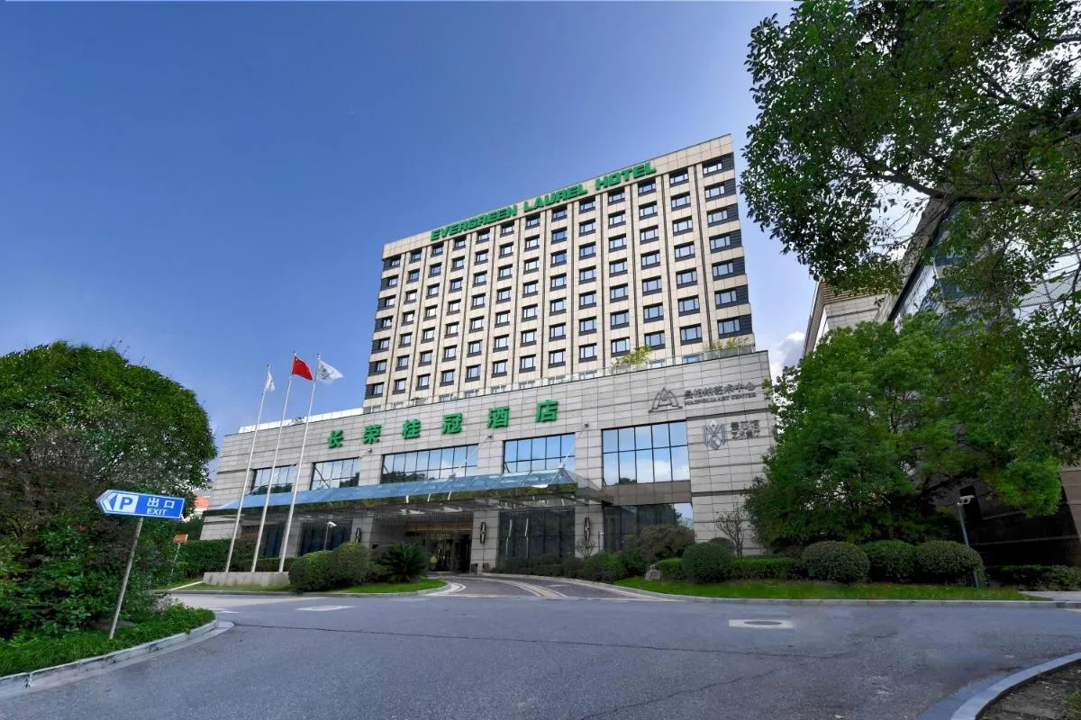 Image 5 of Evergreen Laurel Hotel, Shanghai