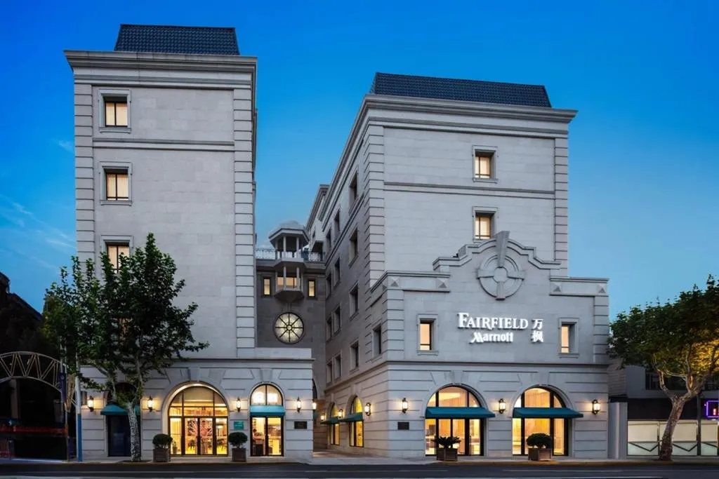 Image of Fairfield by Marriott Shanghai Jingan