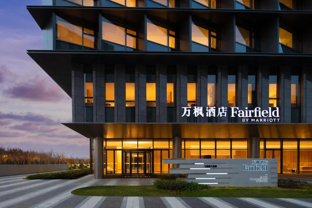 Image of Fairfield by Marriott Shanghai Lingang Special Area