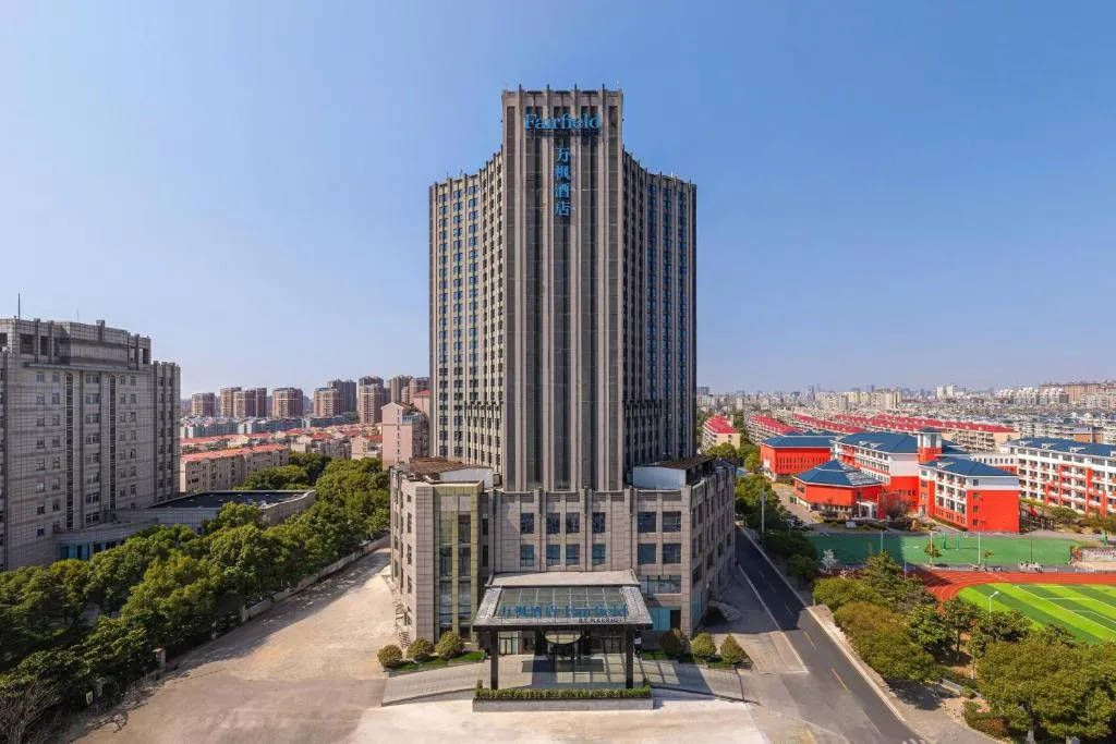 Image of Fairfield by Marriott Shanghai Pudong South