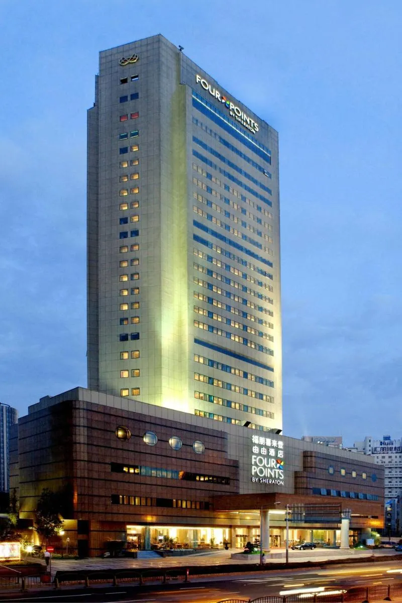 Image 5 of Four Points by Sheraton Shanghai, Pudong
