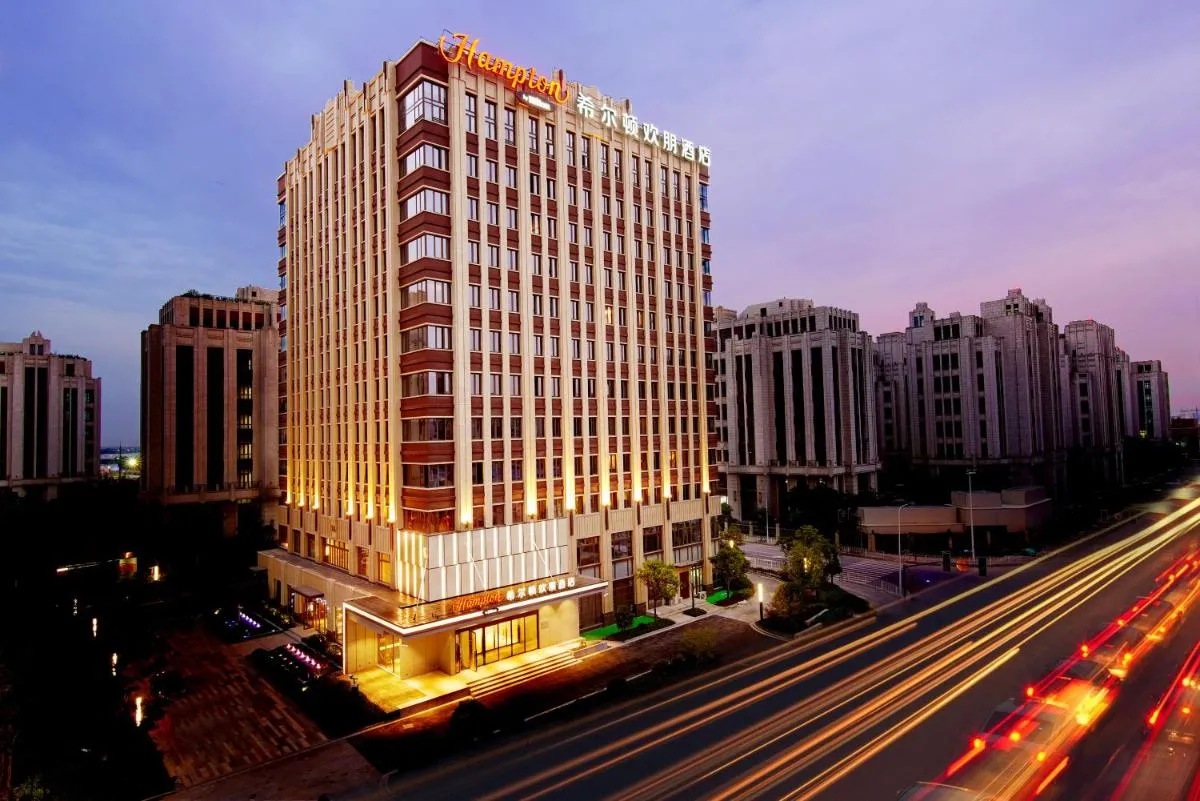 Image 5 of Hampton by Hilton Shanghai Hongqiao NECC