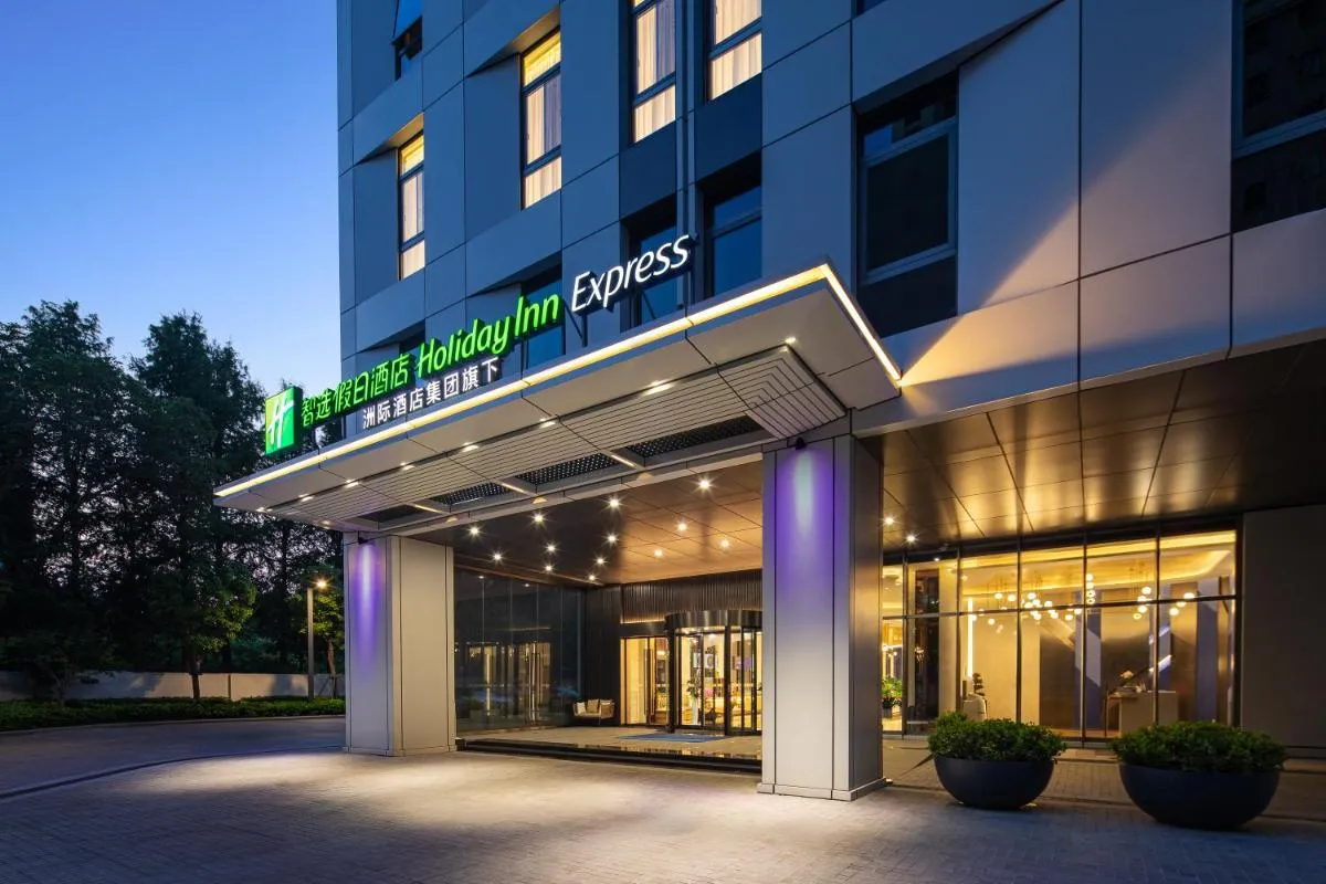 Image 3 of Holiday Inn Express Changfeng Park