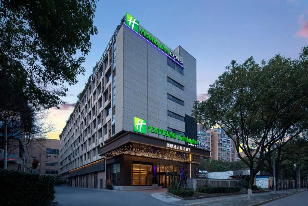 Image of Holiday Inn Express Shanghai Gumei by IHG