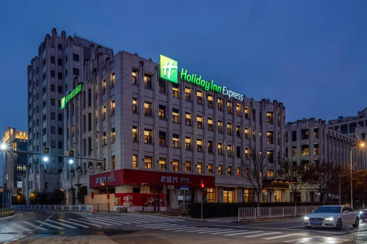Image 2 of Holiday Inn Express Shanghai Hongqiao NECC by IHG