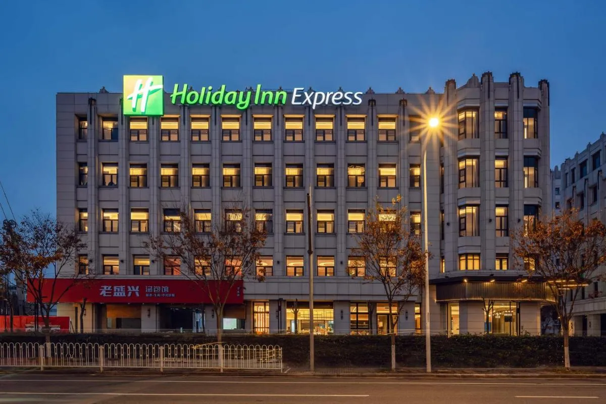 Image 1 of Holiday Inn Express Shanghai Hongqiao NECC by IHG