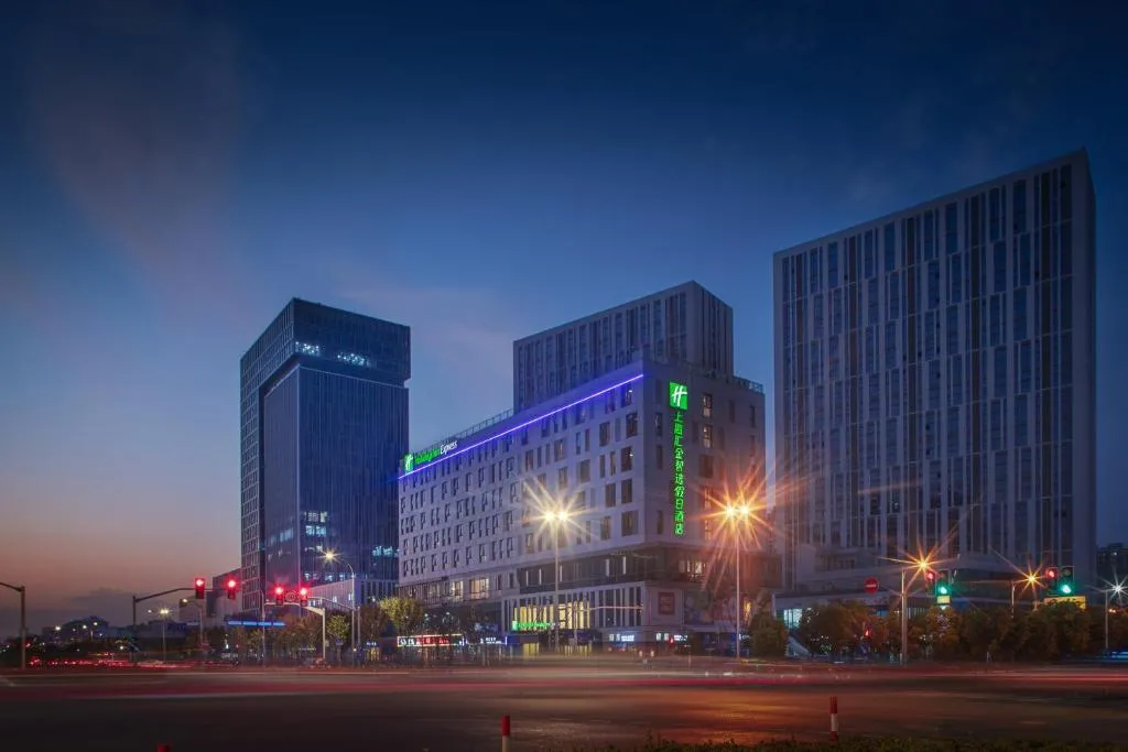 Image of Holiday Inn Express Shanghai Huijin by IHG