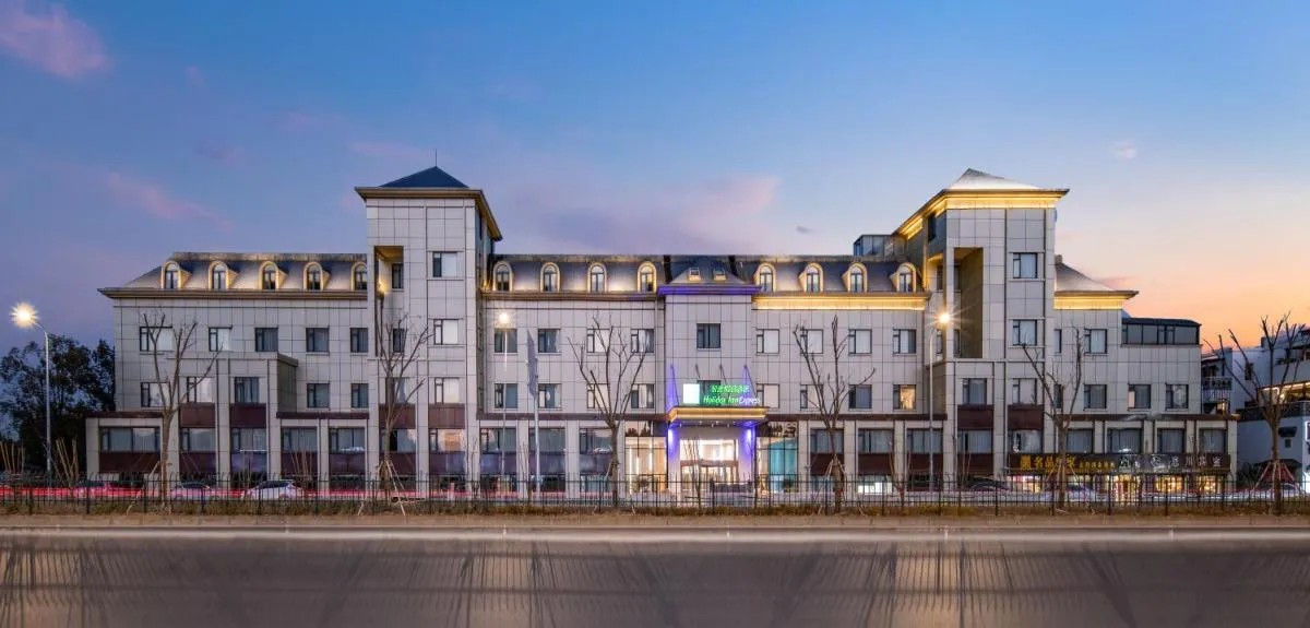 Image 5 of Holiday Inn Express Shanghai Jiading New City by IHG