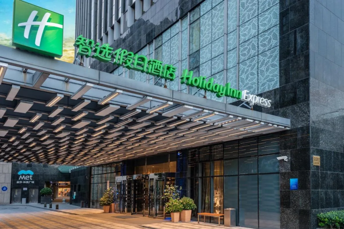 Image 2 of Holiday Inn Express Shanghai Jinsha by IHG